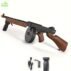 Thompson Gel Blaster